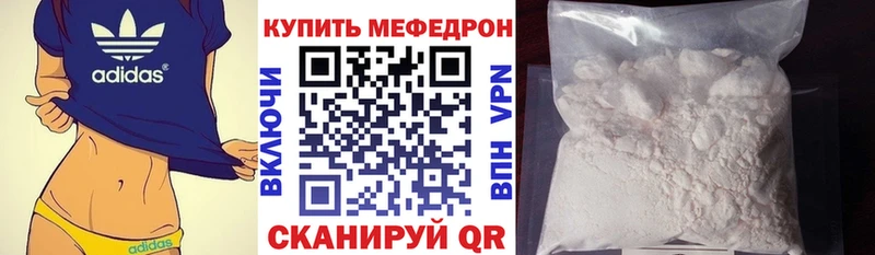 Что такое Кизилюрт Гашиш  АМФ  Мефедрон  Каннабис 