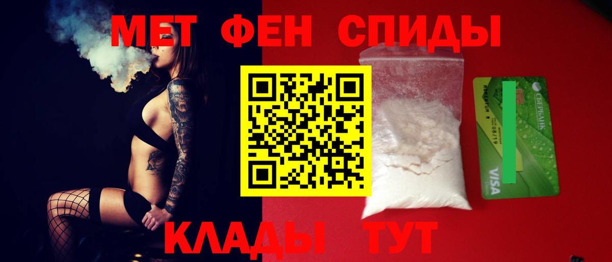 Амфетамин 97% Кизилюрт