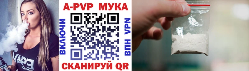 A-PVP VHQ  Кизилюрт 