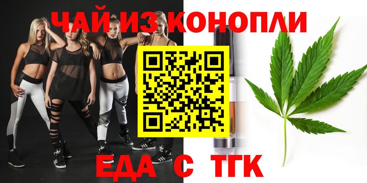 Cannafood марихуана  Кизилюрт 