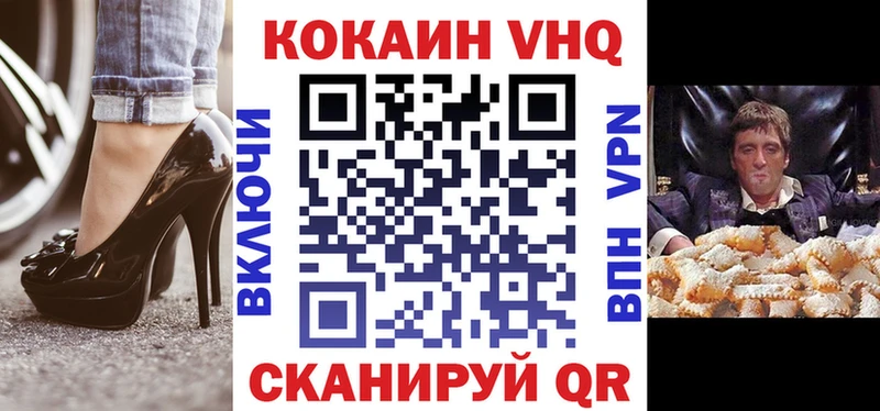 Кокаин 97%  МЕГА зеркало  Кизилюрт  как найти наркотики 