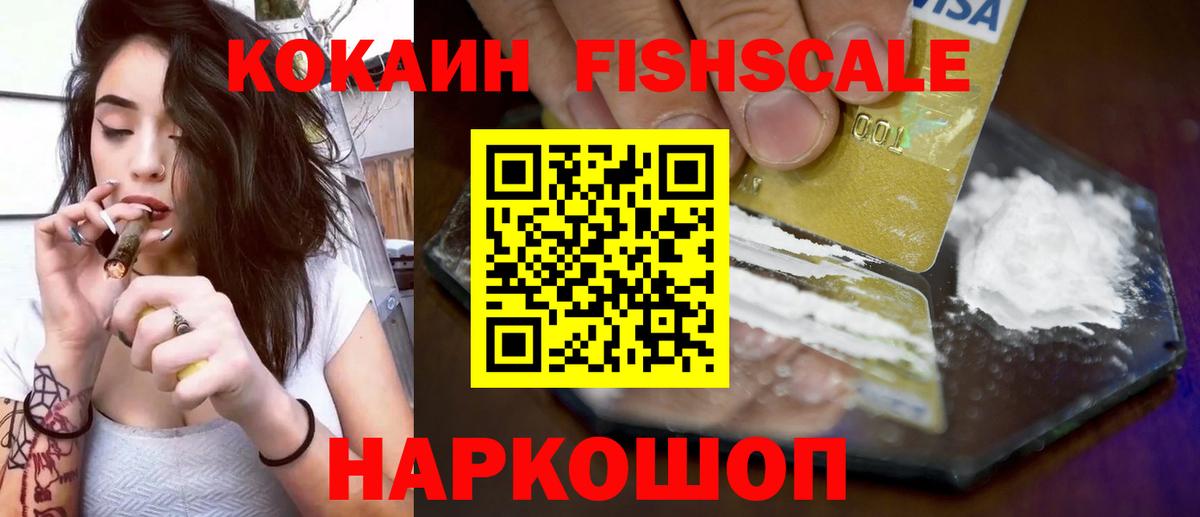 Кокаин Колумбийский  Кокаин  Кизилюрт  Cocaine Боливия 