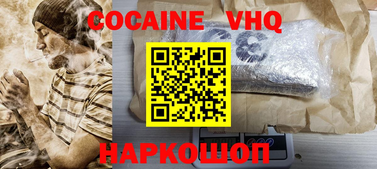 Cocaine Columbia Кизилюрт