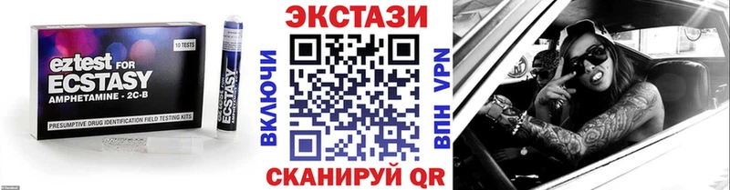 где можно купить   MEGA зеркало  Ecstasy Дубай  Кизилюрт 