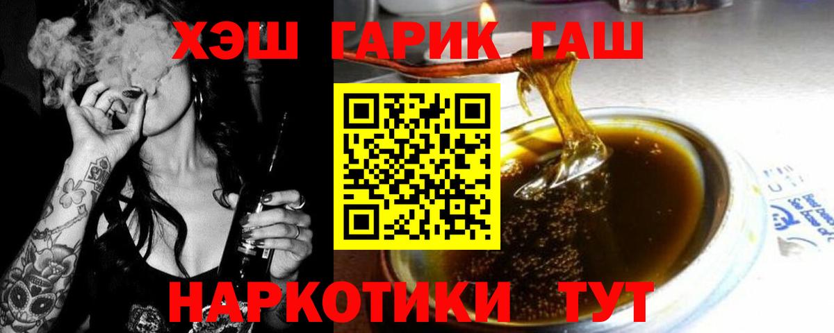 ГАШИШ  где продают наркотики  ГАШИШ Ice-O-Lator  ГАШ AMNESIA HAZE  Кизилюрт 