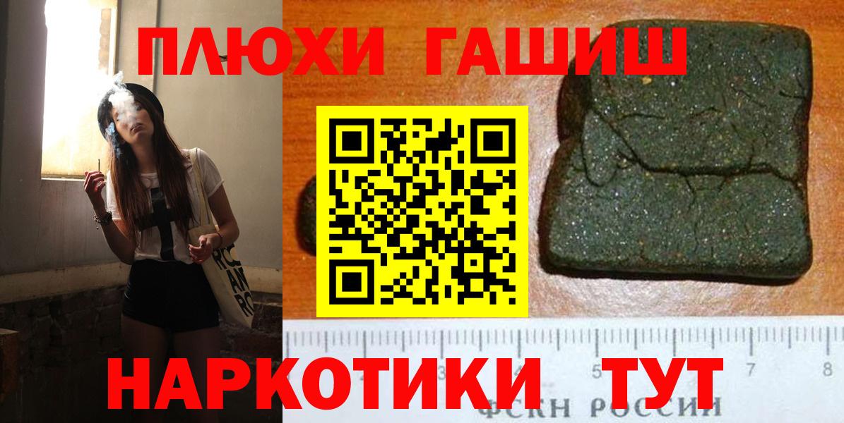 Гашиш VHQ  Вход с VPN  Кизилюрт  ГАШИШ Cannabis 