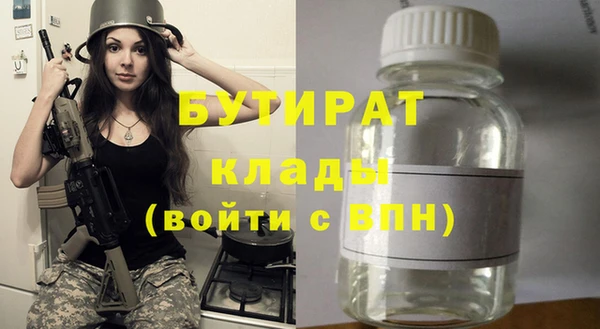 мефедрон VHQ Медвежьегорск