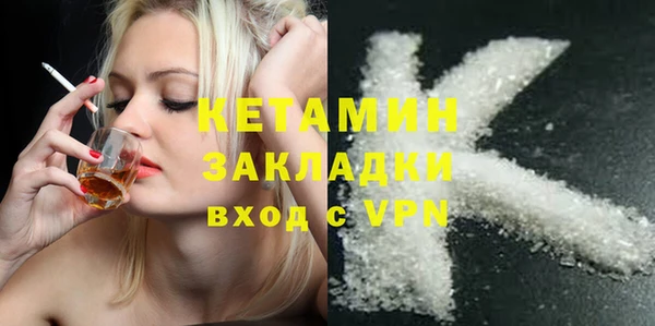 марихуана Майский