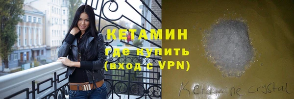 мефедрон VHQ Медвежьегорск