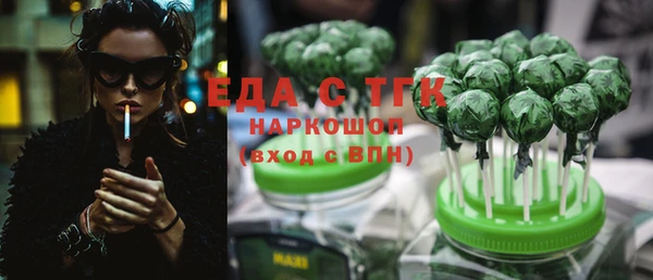 бошки Медногорск