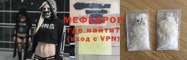 бошки Медногорск