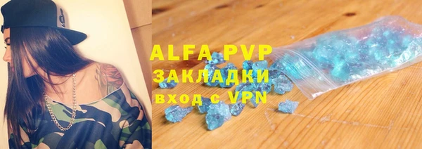 мефедрон VHQ Медвежьегорск