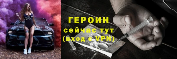 мефедрон VHQ Медвежьегорск