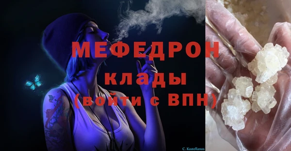 сатива Мегион