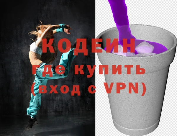 мефедрон VHQ Медвежьегорск