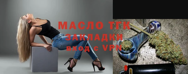 бошки Медногорск
