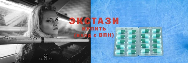 сатива Мегион
