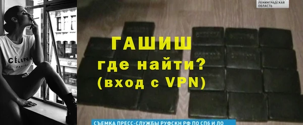 бошки Медногорск