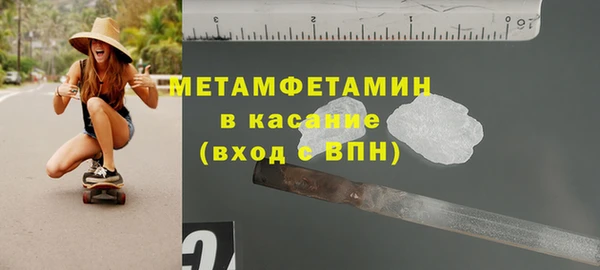 мефедрон VHQ Медвежьегорск