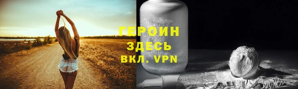 бошки Медногорск