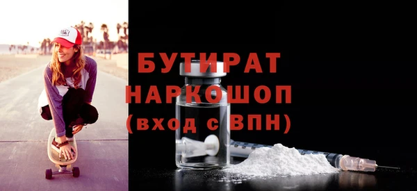 мефедрон VHQ Медвежьегорск