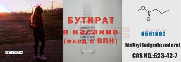 мефедрон VHQ Медвежьегорск