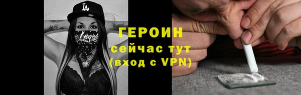 мефедрон VHQ Медвежьегорск
