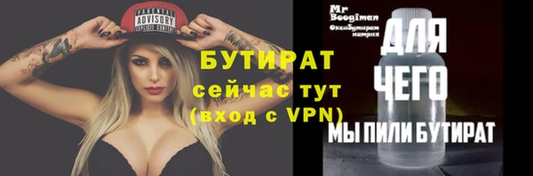 сатива Мегион