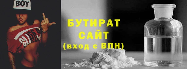 бошки Медногорск