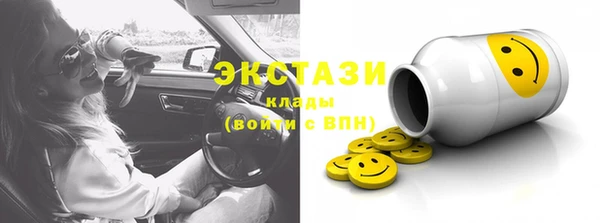 мефедрон VHQ Медвежьегорск