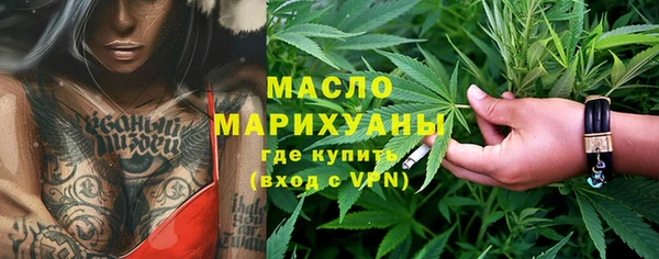 бошки Медногорск