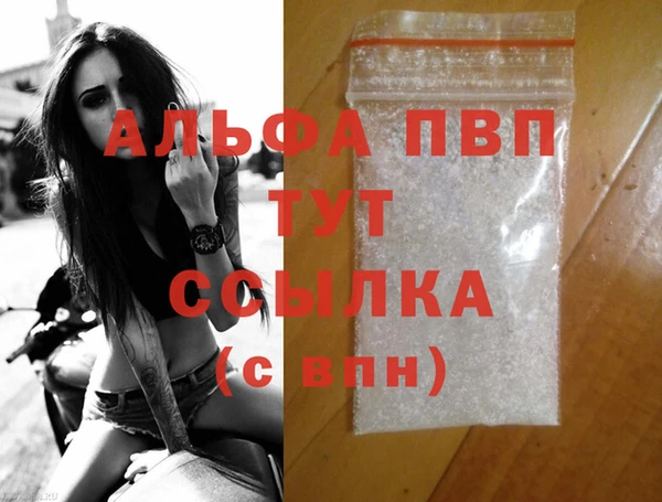 мефедрон VHQ Медвежьегорск
