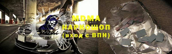 сатива Мегион