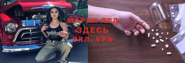 бошки Медногорск