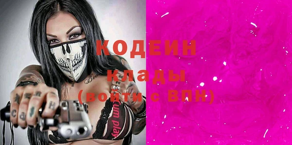 сатива Мегион
