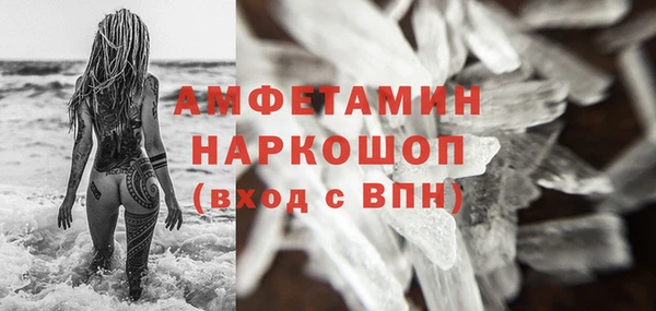 бошки Медногорск