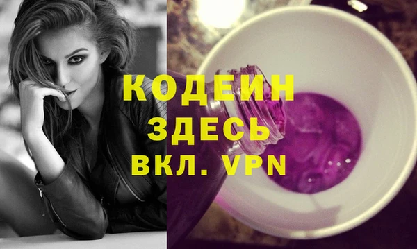 сатива Мегион