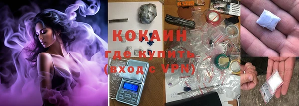 мефедрон VHQ Медвежьегорск