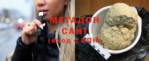 мефедрон VHQ Медвежьегорск