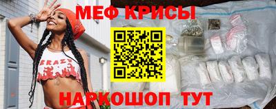 прущая мука Балашиха