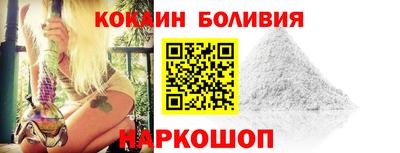 мяу мяу кристалл Донецк