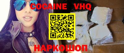 тгк Донской