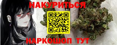 прущая мука Балашиха