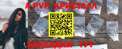 Альфа ПВП Балаково