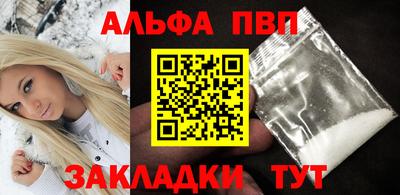 прущая мука Балашиха