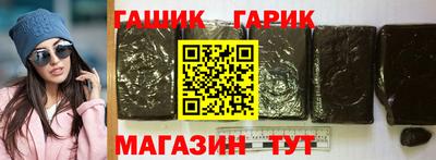 гидропоника Гусиноозёрск