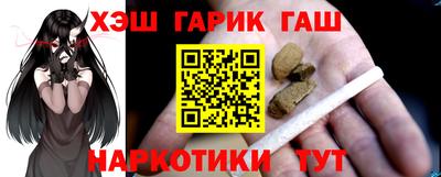 гидропоника Гусиноозёрск