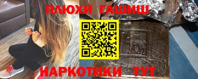 мяу мяу кристалл Донецк