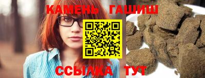 трава Балахна